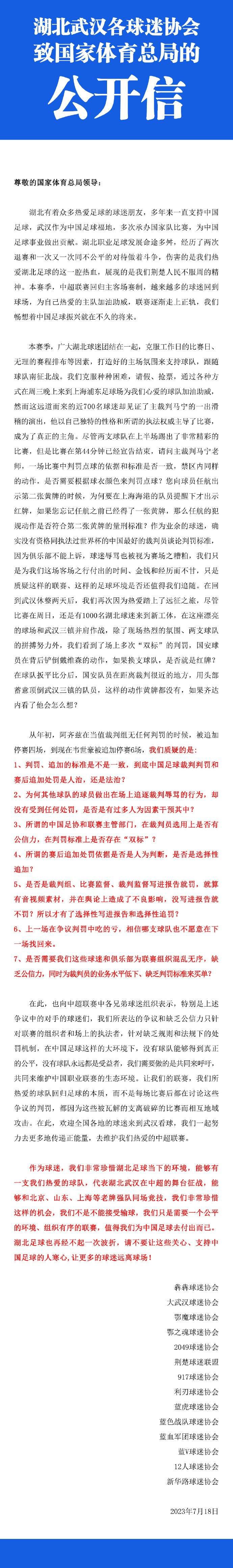 第57分钟，博尼法斯送妙传，维尔茨反越位成功形成单刀，他面对特拉普冷静挑射取得进球！